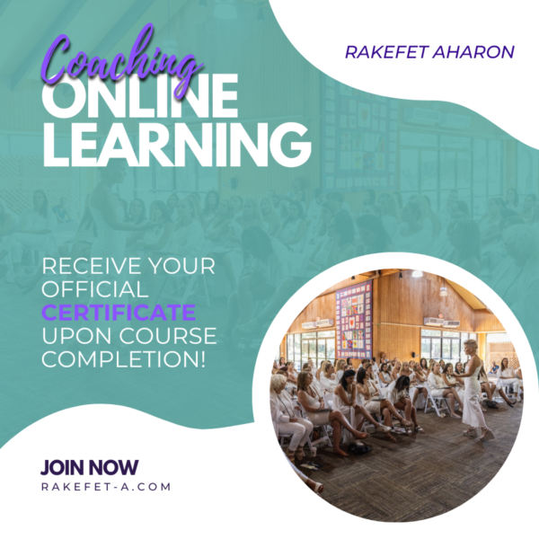 קורס קואוצ'ינג אונליין